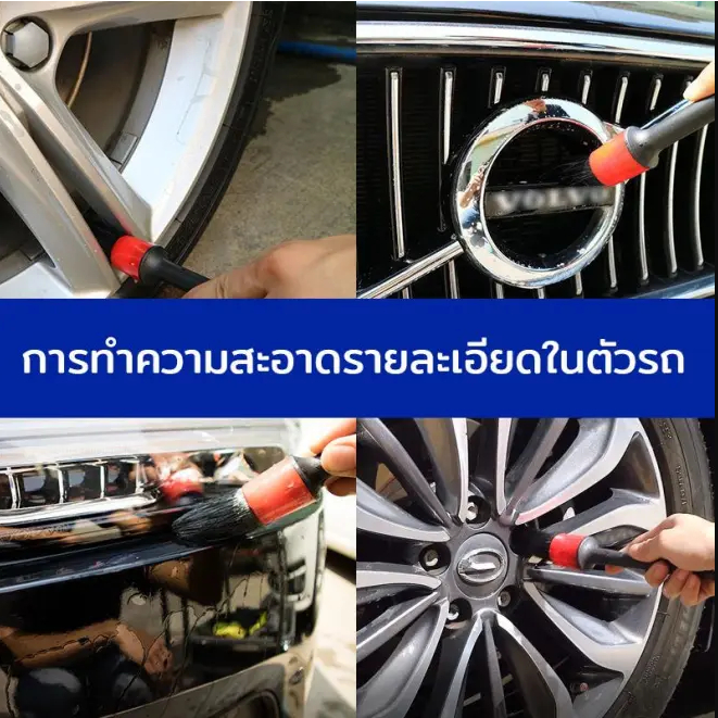 เซ็ตแปรงล้างรถ 12 ชิ้น เซ็ตแปรงล้างรถระบบน้ำเย็น ️ ไม่เป็นสนิมในน้ำเกลือ - รูปที่ 6