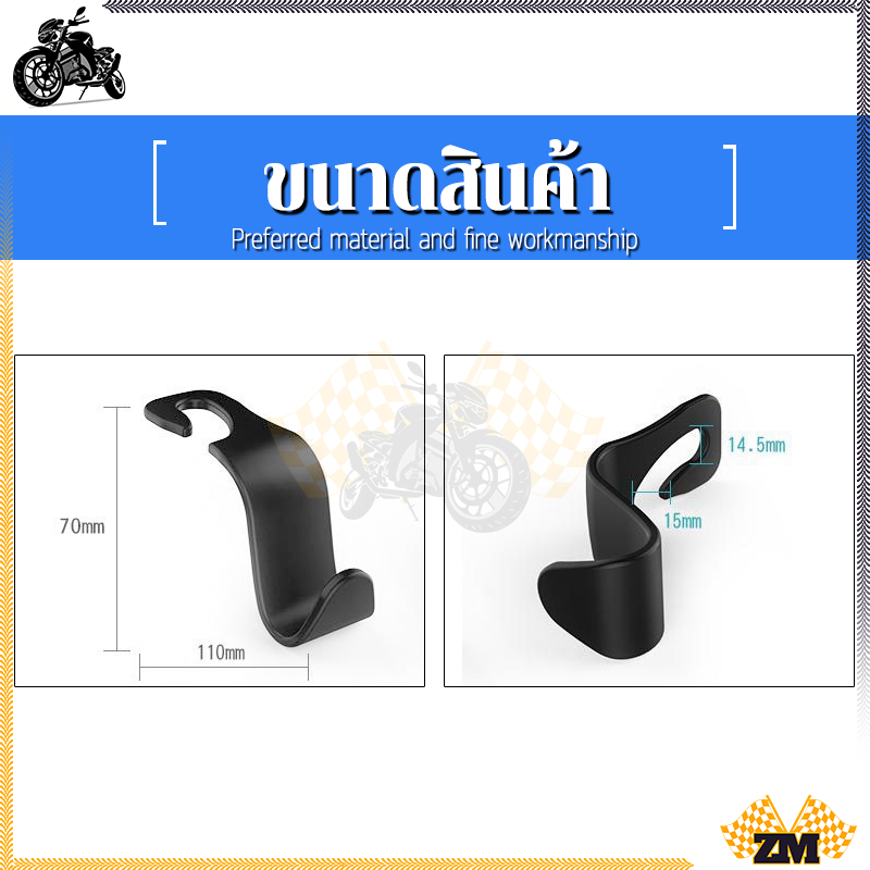 ตะขอแขวนของในรถ ตะขอแขวนของในรถยนต์ ABS ตะขอเกี่ยวกระเป๋า สิ่งของ กระเป๋าติดเบาะหลังรถ 11*3.5 ราคา ถูกที่สุด ดีลบีเคเค แกลเลอรีภาพที่ 6
