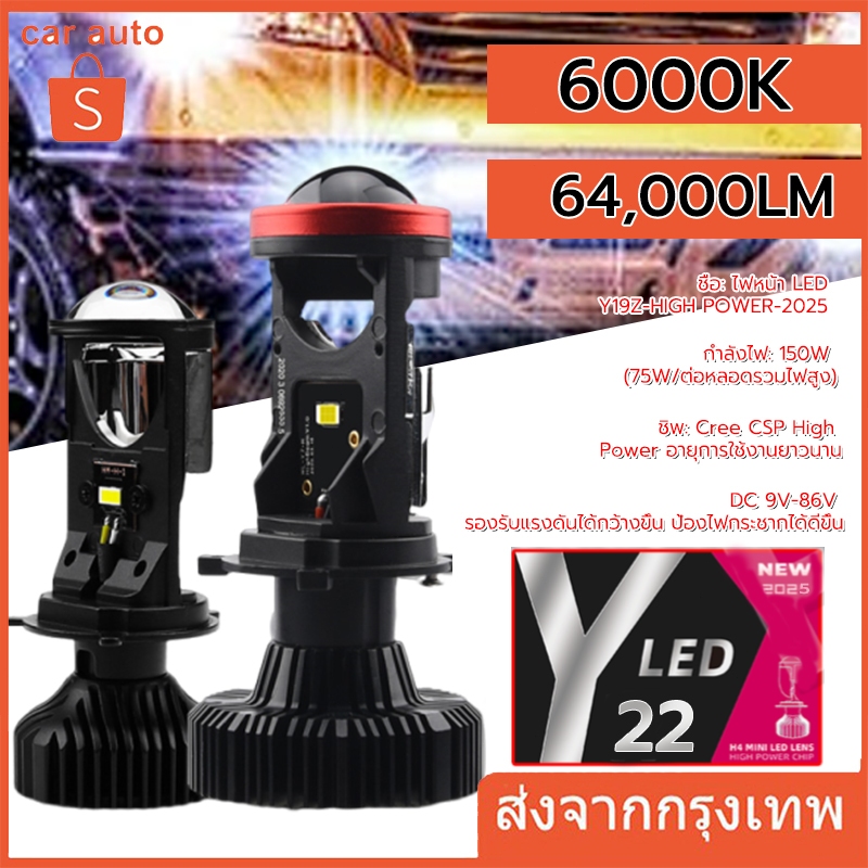 Y22Z-HIGH LUMEN โฉมปี 2025 รุ่น Top สุดของ mini projector สเปคสูงกว่าทุกรุ่นในตลาด