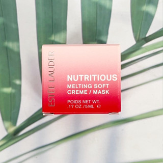(Estee Lauder®) Nutritious Melting Soft Creme/Mask 5 ml ซอฟต…
