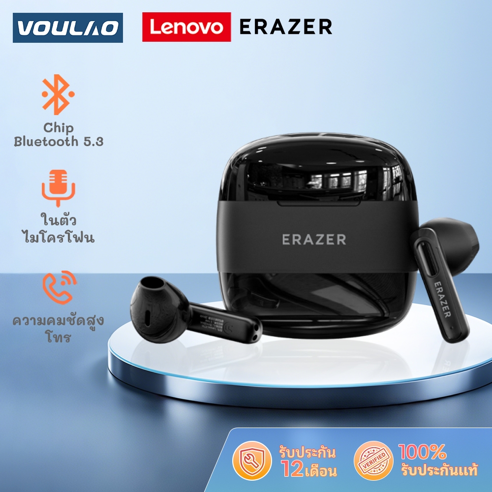 [รับประกัน 1 ปี]VOULAO&Lenovo XT98 TWS Bluetooth 5.3 ลดเสียงรบกวน หูฟังบลูทูธ ไร้สายที่แท้จริง with MIC หูฟังไร้สาย