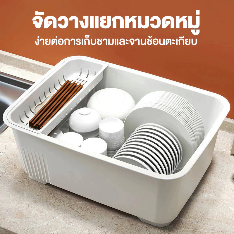Ubear ที่คว่ำจาน ที่คว่ำจานทรงโค้งมน (ดึงถาดรองด้านหน้า-มีฝาปิด) กันฝุ่นละออง กันแมลง วางจาน thumbnail 4