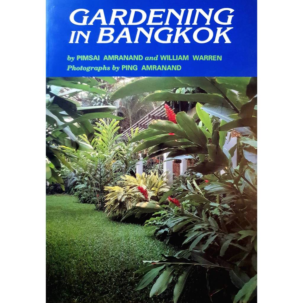 Gardening in Bangkok : Pimsai Amranand