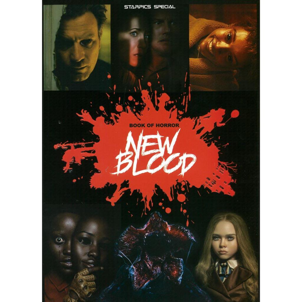 [พร้อมส่ง]หนังสือ StarpicsSpecial :Book of Horror-NewBlood#รวมนักเขียน