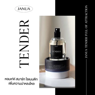 น้ำหอมแจนยัวร์คอลเลคชั่นผู้ชาย Janua For Men (พร้อมส่ง + ของแท้)