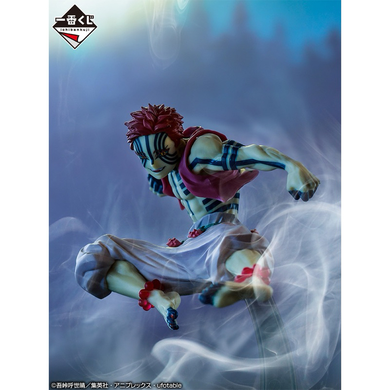 Ichiban Kuji Demon Slayer: Kimetsu no Yaiba E Prize Akaza Figure