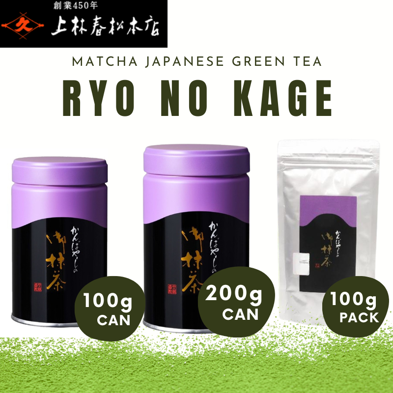 Kanbayashi Shunsho Usucha Ryo no Kage 100g 200g Can 100g Pack Uji matcha for making usucha