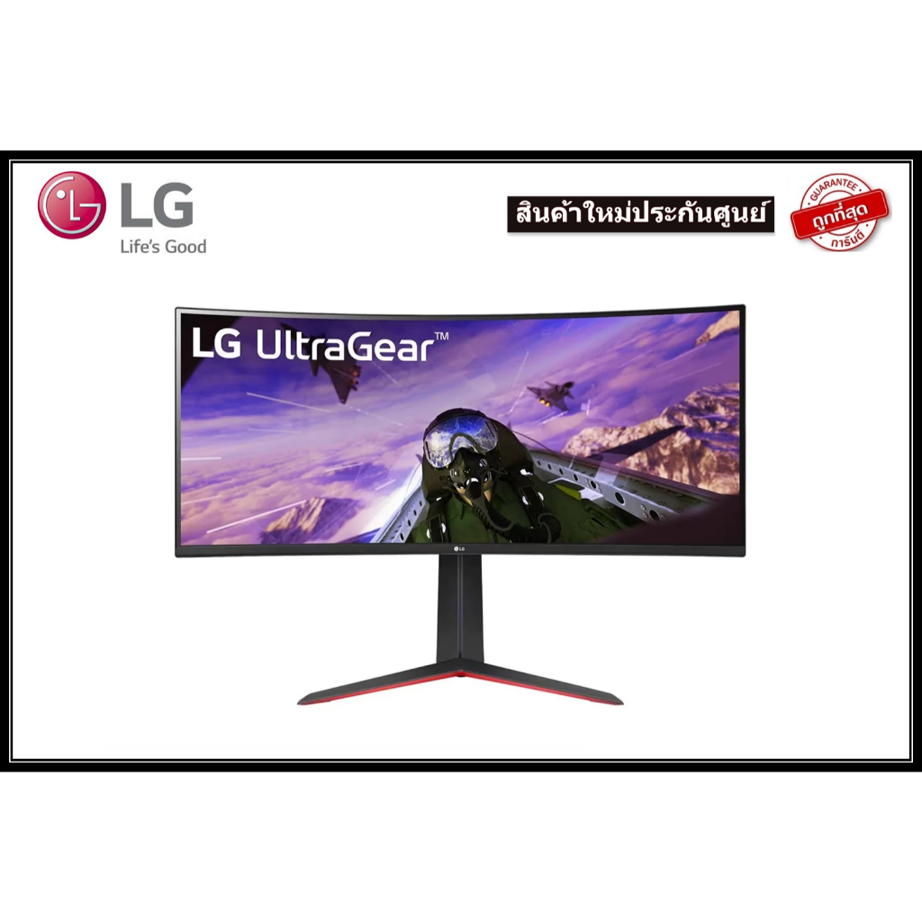 LG 34 นิ้ว MONITOR 34GP63A-B CURVED ULTRAGEAR (VA 2K/160Hz) ประกันศูนย์ LG