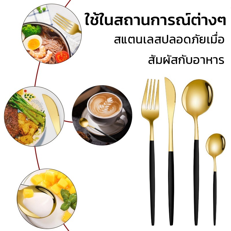 ชุดช้อนส้อมระดับไฮเอนด์ เกาหลี มีดสเต็ก ช้อน ส้อม ช้อนกาแฟ 316 ช้อนส้อมสแตนเลส - รูปที่ 2