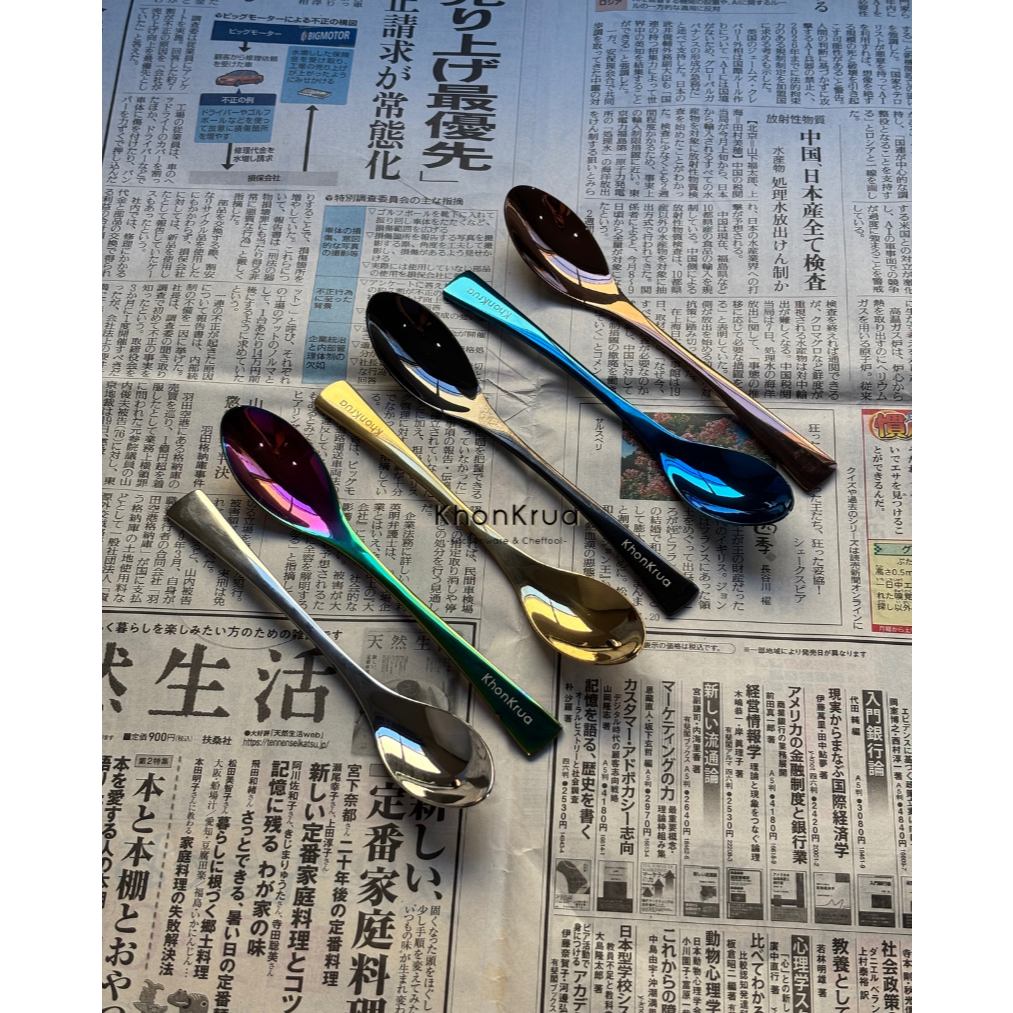 KhonKrua Rocher Spoon Quenelle Spoon ช้อนคาแนล ช้อนตักไอศครีมทรงลักบี้ ขนาด 14.6 ซม.