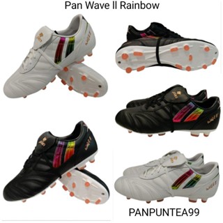 Pan Wave ll Rainbow รองเท้าฟุตบอลแพน PF15WB หนังแท้