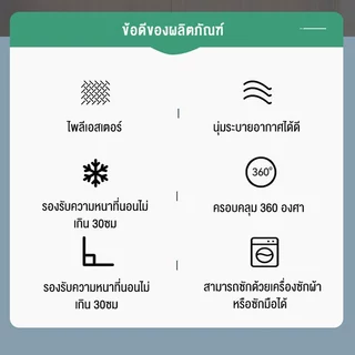 เซตปูที่นอน ผ้าปูที่นอน（พร้อมปลอกหมอน*2) ผ้าปู 3 ฟุต 3.5ฟุต 5ฟุต 6ฟุต รัดมุม360 าปูที่นอนกันไรฝุ่น มี14สีให้เลือก