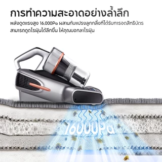 Hot |JIMMY BX7 Pro Max Dust Mites Vacuum Cleaner 16KPa เครื่องดูดไรฝุ่น การให้ความร้อนด้วยกราไฟต์ อุณหภูมิสูงสุดถึง 65°C