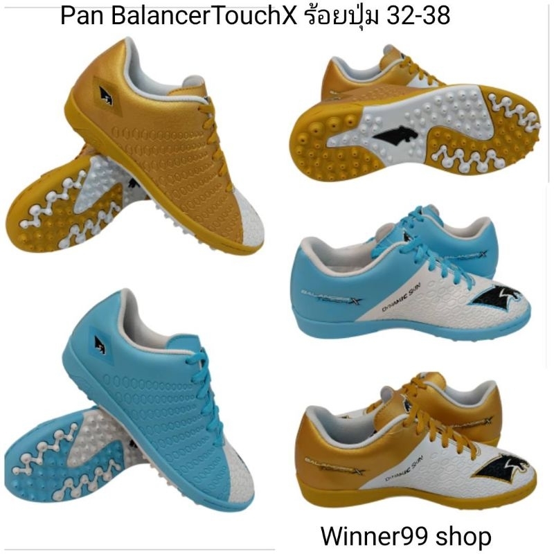 Pan รองเท้าร้อยปุ่มเด็กแพน สำหรับหญ้าเทียม Pan  Balancer touch X TURF Size 32-38 PF157P ราคา 850บาท