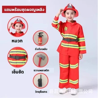 พร้อมส่งจากไทย ชุดแฟนซีอาชีพเด็ก หมอ นักบิน กัปตัน หน่วยสวาท SWAT ทหาร นักบินขับไล่ นักดับเพลิง เชฟ นักบินอวกาศ