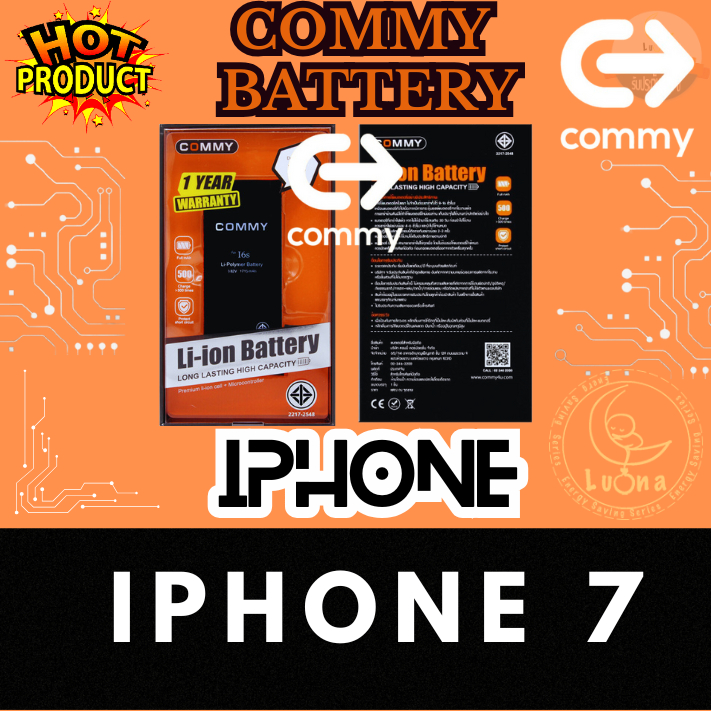 Commy Battery แบตเตอรี่มือถือยี่ห้อ Commy Battery แบตเตอรี่​มือถือ สำหรับ IP รุ่น iPhone 7 ไอโฟน 7