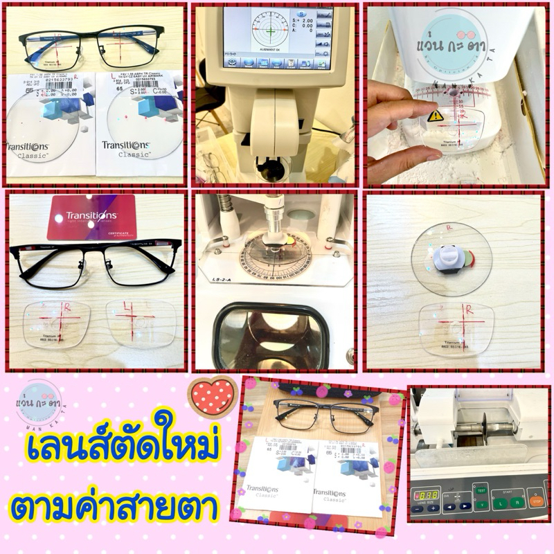 กรอบแว่นตา ตัดเลนส์ Titanium IP 22052 แว่นสายตา กรองแสง ออโต้ บลูบล็อค เปลี่ยนสี ตัดเลนส์สายตา - รูปที่ 4