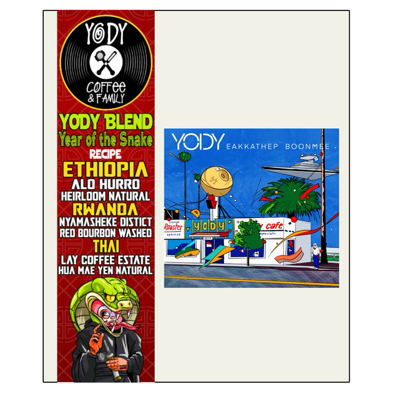 ”Year of The Snake”🐍 Yody Blend Coffee 2025 ขนาด 200 g กาแฟอาราบิก้าคั่วกลางอ่อน  เยียร์ออฟเดอะสเน็ค