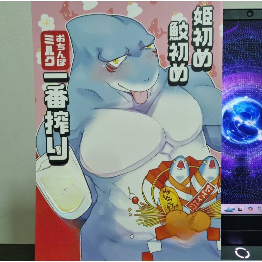 หนังสือ การ์ตูน มือสอง kemono furry donguri_bc