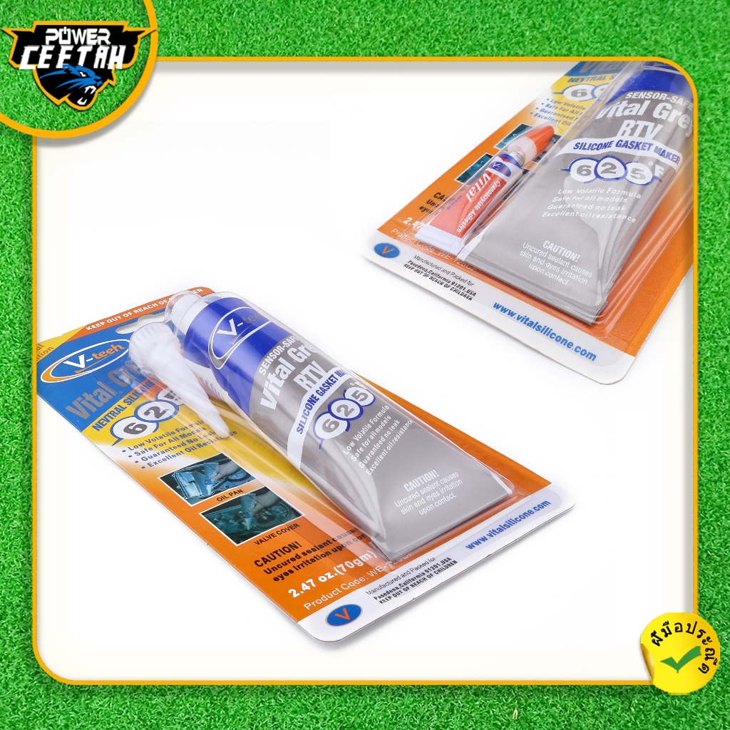 กาวทาปะเก็น 1หลอด/1หลอด+502 เลือกได้ 85gm ใช้กับรถยนต์ได้ กาวสีเทา พร้อมส่ง