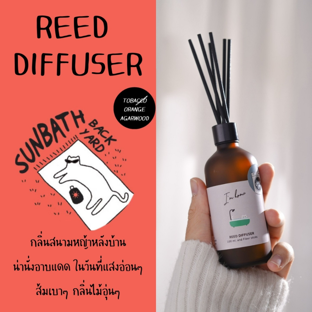ก้านไม้หอมปรับอากาศ กลิ่น Sunbath backyard  (Reed Diffuser / Sunbath backyard)