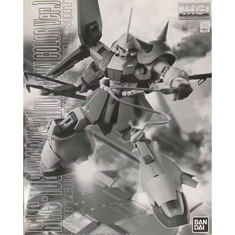 (มีของพร้อมส่ง) MG 1/100 Marasai (Gundam Unicorn ver.) PREMIUM BANDAI