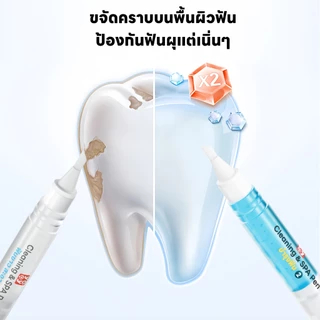 yoyopet : 2in1 ปากกาแปรงฟันสัตว์เลี้ยง ขจัดหินปูน ลดกลิ่นปาก ฟันขาว เหงือกสุขภาพดี ลมหายใจสดชื่น