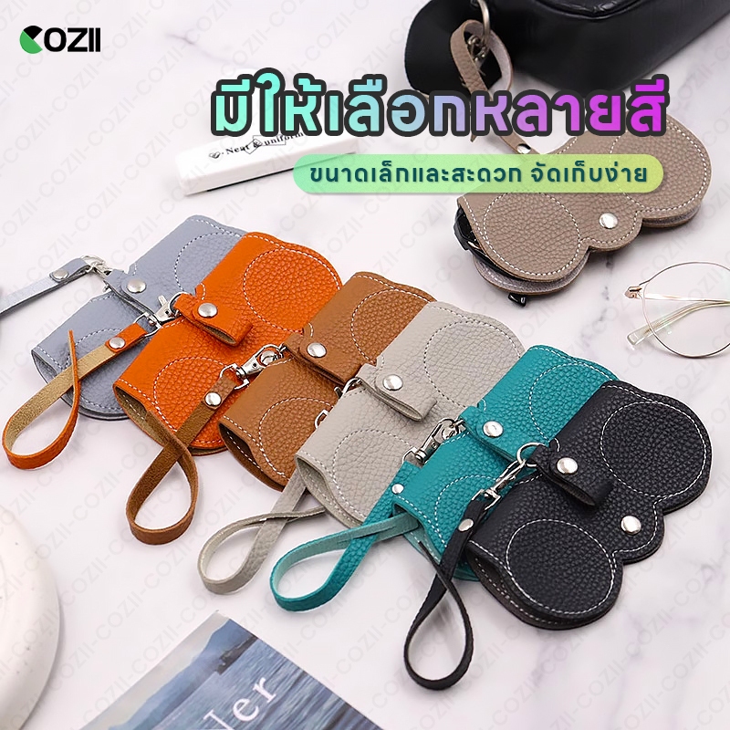 กระเป๋าใส่แว่นตาสไตล์ใหม่, กล่องใส่แว่นกันแดดแบบพกพา, ซองใส่แว่นตาหนัง PU หนังนิ่ม แบบพกพา เปิดปิดอัตโนมัติ ทนทาน สําหรั