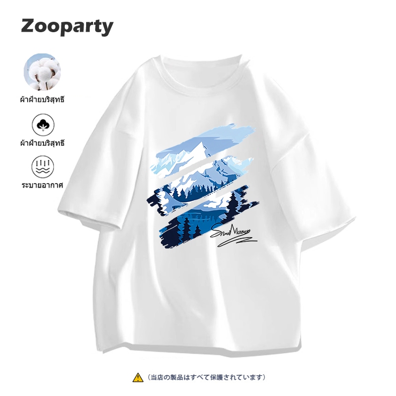 2025 ใหม่ เสื้อยืดผู้ชายแขนสั้น 100% Cotton เสื้อยืด สวมใส่สบาย ไม่หดไม่ย้วย จัดส่งตลอด 24 ชั่วโมง