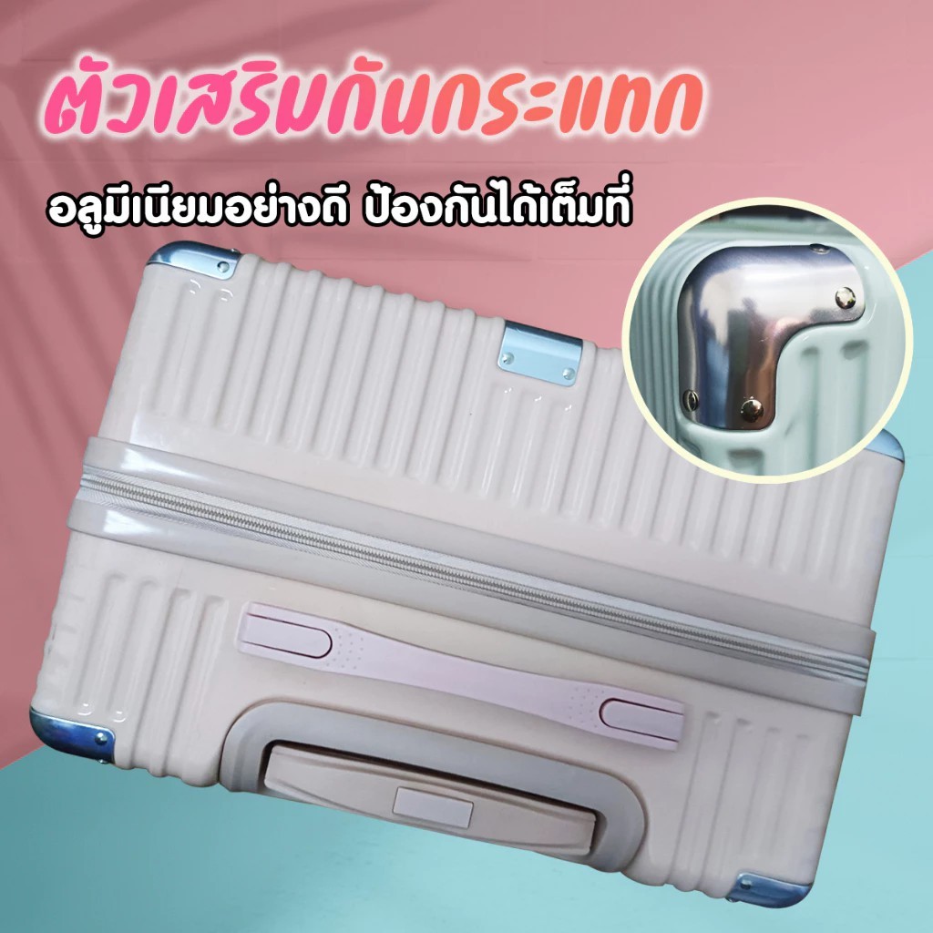 TIKE กระเป๋าเดินทาง Luggage ล้อลาก 20/24/28 นิ้ว ทนทาน วัสดุ PC แข็งแรง หน้าเนียนกริบน