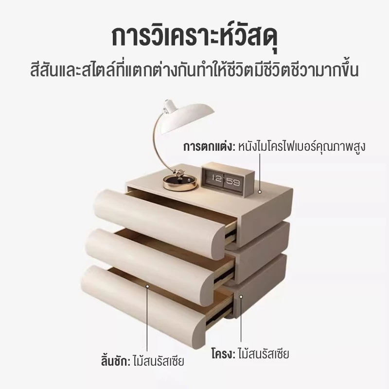 BAIERDI โต๊ะข้างเตียงมินิมอล ตู้ข้างเตียงสไตล์ครีม ตู้เก็บของหนังมีลิ้นชัก thumbnail 5