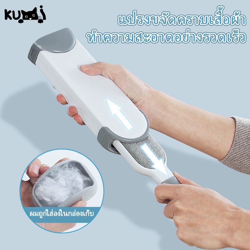 สติกเกอร์กำจัดขุยผ้า เครื่องกวาดเตียงและแปรงปัดฝุ่น แปรงกำจัดขุยผ้า แปรงไฟฟ้าสถิต
