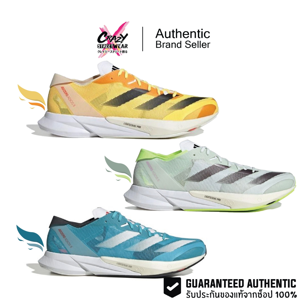 Adidas Adizero Adios 8 ของแท้ 100% IG5646 / IG5645 / HP9721 ลิขสิทธิ์แท้ Adidas รองเท้าวิ่ง อดิดาส