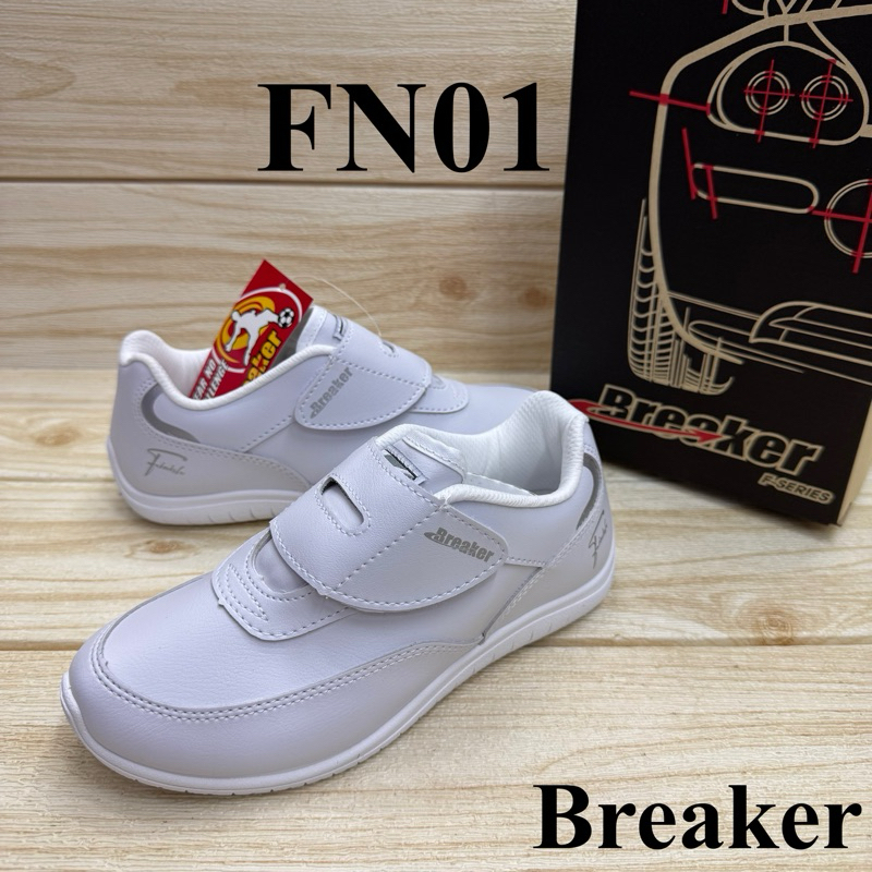 Breaker F12 / FN01  รองเท้าพละแบบหนัง สายติดเทป (31-41) สีขาว