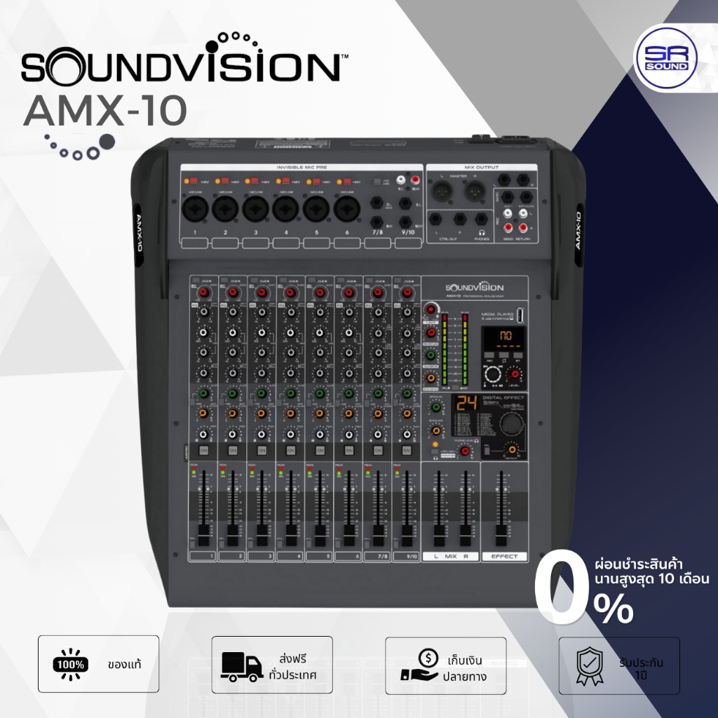 (ส่งฟรี/ผ่อน0%) SOUNDVISION AMX-10 Mixer มิกเซอร์ 10CH รองรับ + 48V มี บลูทูธ USB อินเตอร์เฟส มิกซ์ 