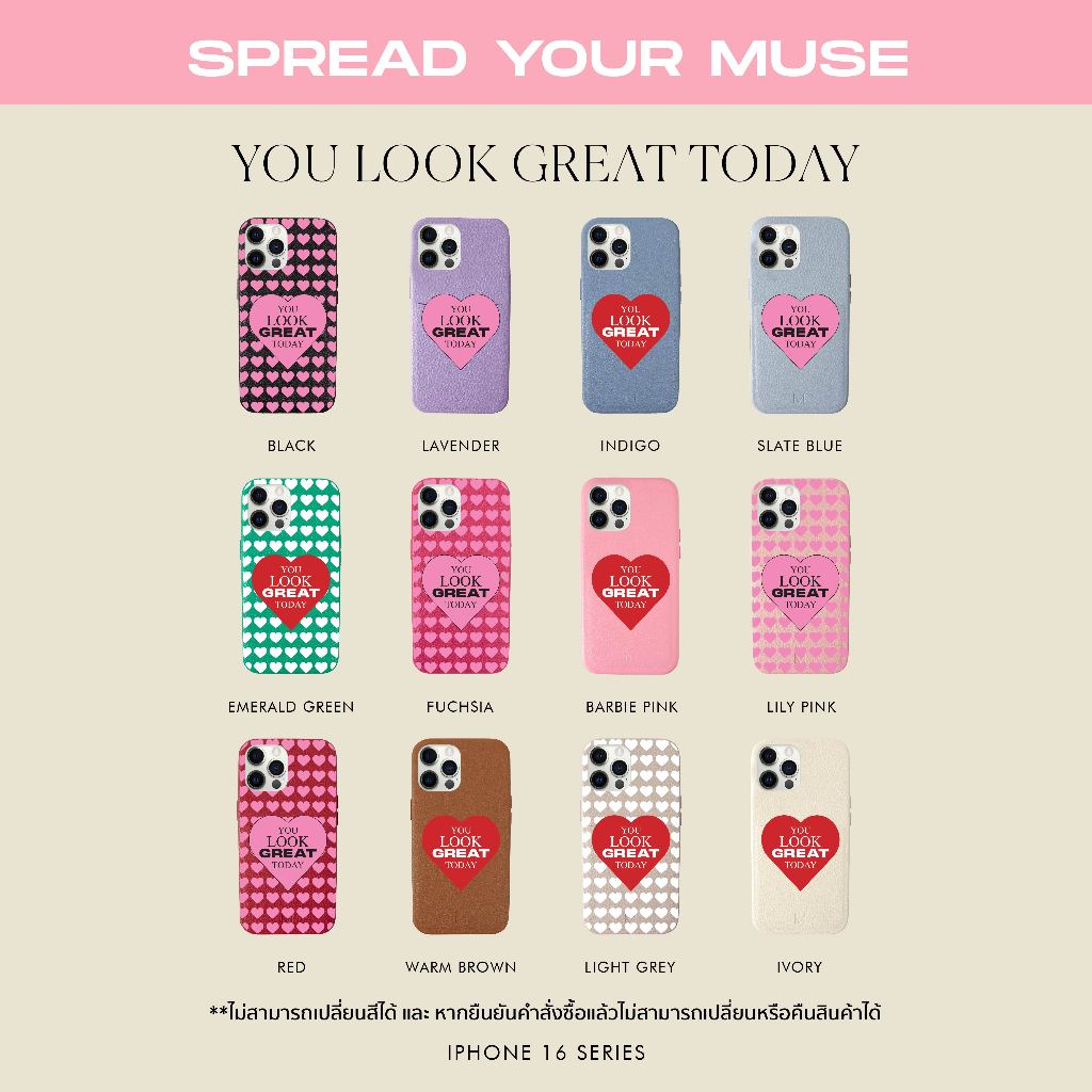 (16 series)You Look Great Today 'Spread Your MUSE ’ Personalized Phone Case