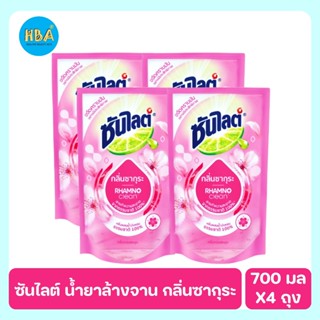 Sunlight Sakura ซันไลต์ น้ำยาล้างจาน กลิ่นซากุระ ขนาด 700 มล…
