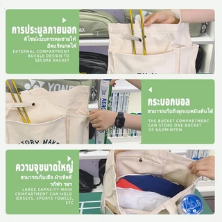 พร้อมส่ง🔥กระเป๋าแบดมินตัน กระเป๋า แบดมินตัน เทนนิส ใหญ่แบบพกพาผ้าใบ กระเป๋าลำลอง นื้อผ้าหนาพิเศษ กระเป๋าสะพายไหล่