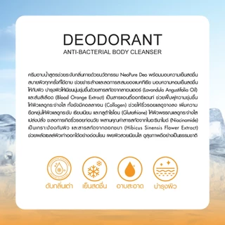 BOYA ดีโอโดแรนท์แอนตี้-แบคทีเรียลบอดี้คลีนเซอร์ 500ml New Series 2 กลิ่นใหม่ Vivid Beach,Indigo Wave