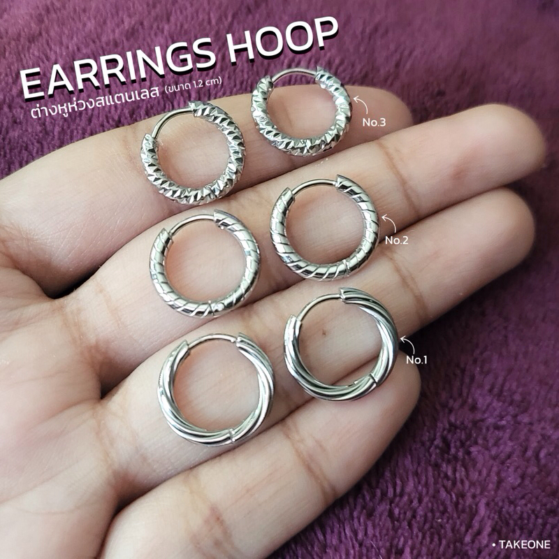 TAKEONE | 🔥ลายใหม่ล่าสุด🔥ต่างหูห่วงสแตนเลสมีลาย | ราคาต่อ 1 คู่
