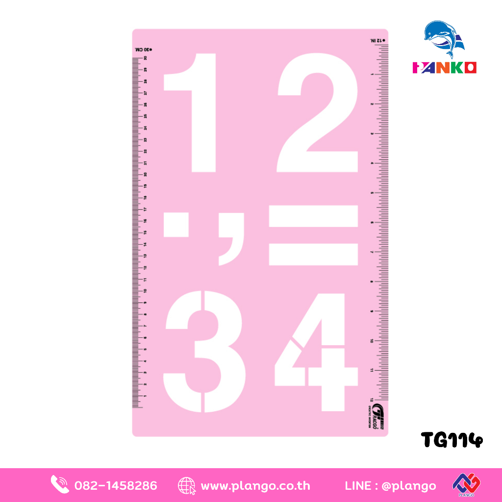 B1-TG114 เลขอารบิคขนาด 4 นิ้ว