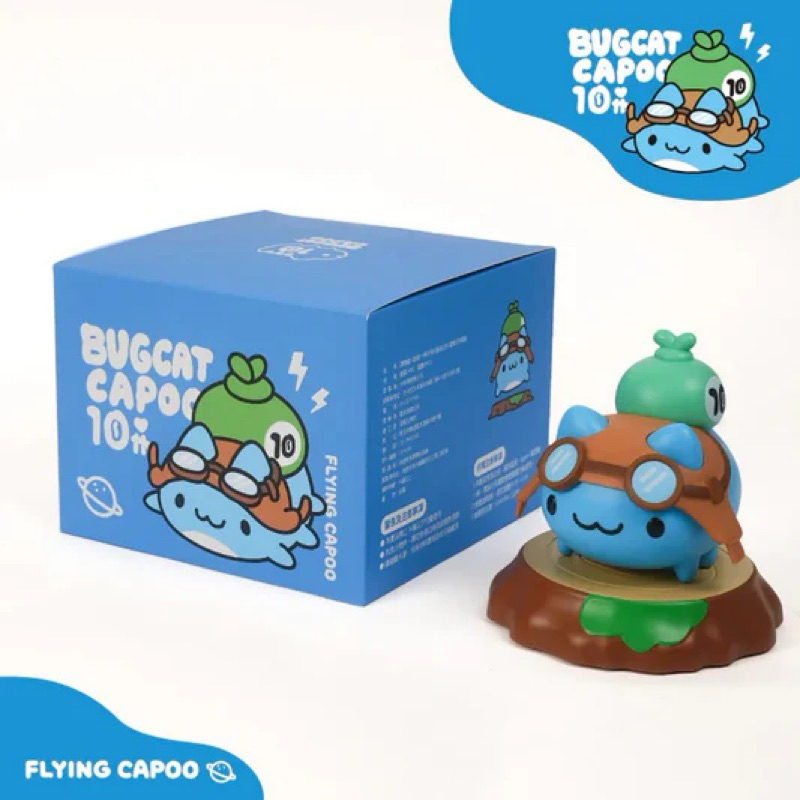 🩵Pre-Order Bugcat Capoo🩵 10th Anniversary Flying Capoo Figurine - Magnetic Levitation Collector's Ed