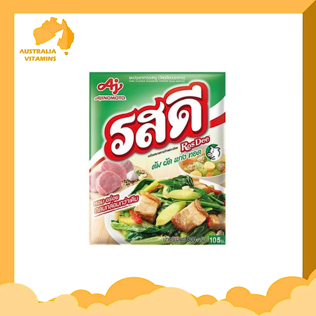 (1/2 ถุง) [ส่งฟรี] รสดีผงปรุงรสสำเร็จรูป ขนาด 800 ก.