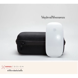 กระเป๋าสำหรับเก็บอุปกรณ์ไอทีขนาดเล็ก ป้องกันการกระแทก วัสดุ EVA แข็งแรง คงทน