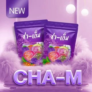 ชาเอ็ม 1 ซอง ชาชเอมชื่อใหม่✨✨ ของแท้ 💯 สมุนไพรต้ม 10 ชนิด พร้อมส่ง เก็บเงินปลายทาง