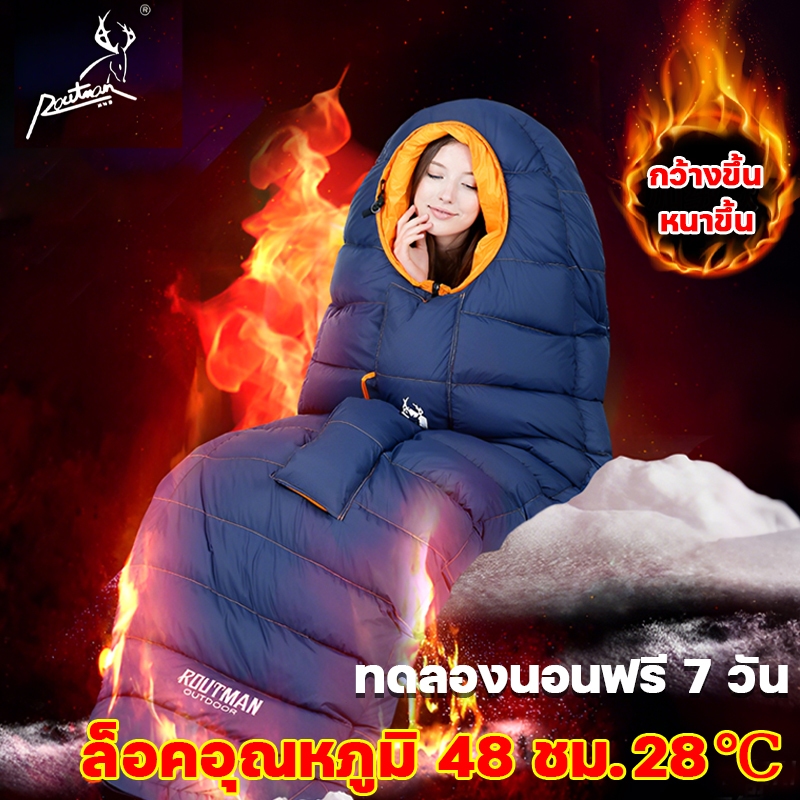 จัดส่งที่รวดเร็ว ถุงนอนปิกนิก ถุงนอนพกพา ถุงนอนเดินป่า 220*75cm ถุงนอนกลางแจ้ง หนาขึ้น ยาวขึ้น