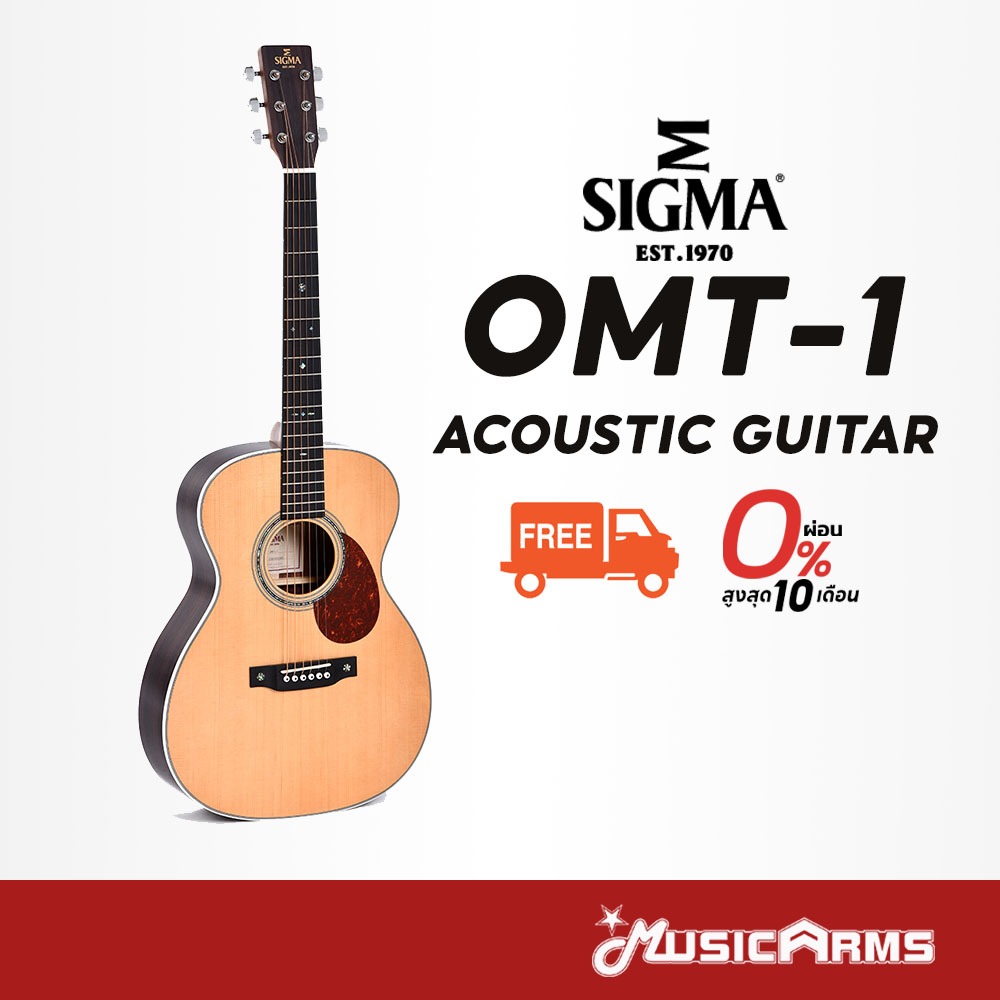 Sigma OMT-1 Acoustic Guitar กีตาร์โปร่ง Sigma OMT1 กีตาร์ MusicArms