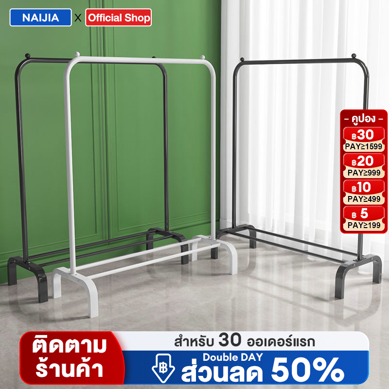 ราวตากผ้า ราวเเขวนผ้า ราวมินิมอล ชั้นวางของ บาร์เดี่ยว โครงเหล็ก ราวแขวนผ้าบาร์เดี่ยว ราวเเขวนเสื้อผ้า พร้อมส่ง
