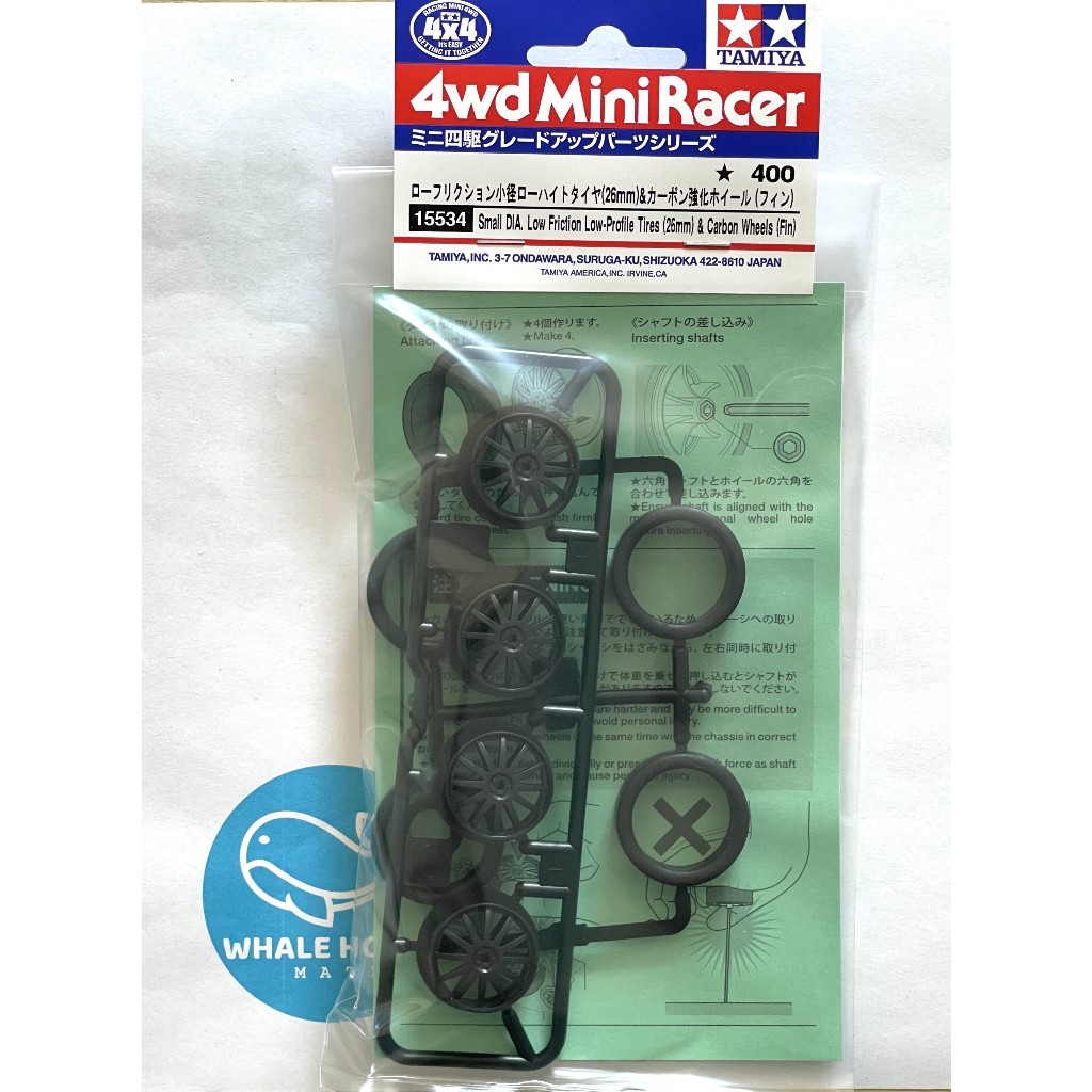 TAMIYA 15534 Small DIA. Low Friction Low-Profile Tires (26mm) & Carbon Wheels (Fin) สินค้าพร้อมส่ง !