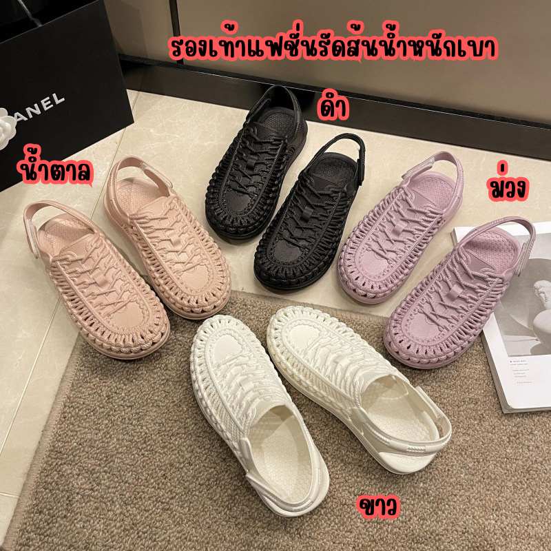 รองเท้าแตะรัดส้น น้ำหนักเบา ใส่สบายใส่ได้ทั้งชายหญิง รองเท้าแฟชั่น มี 4 สีให้เลือก